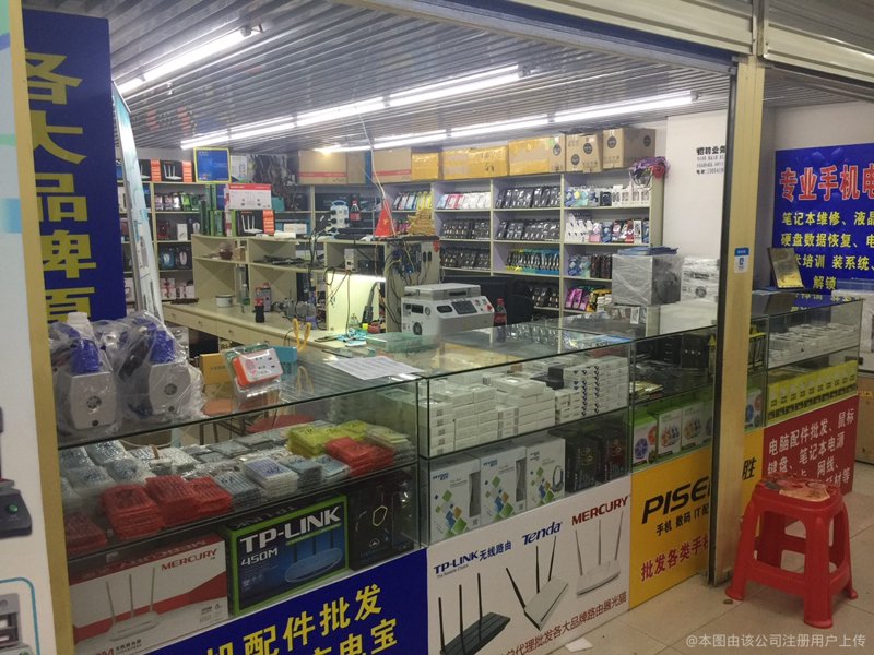 通信设备销售